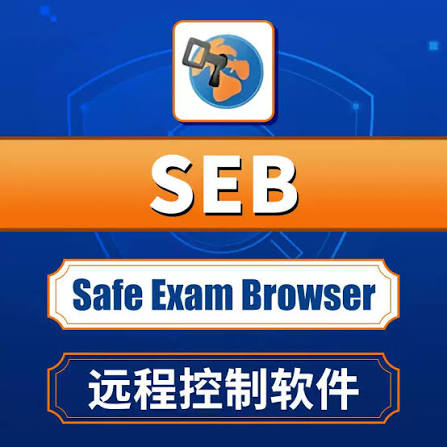 企业安全监管软件